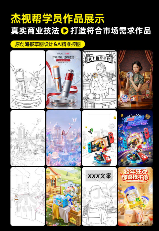 电商头等舱2026新课，当AI把执行变得廉价，理解真实商业需求，将成为价值核心-第一资源库