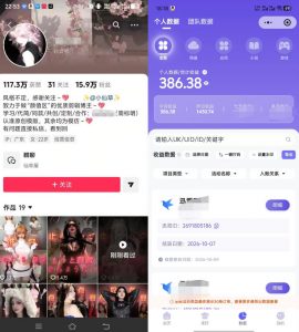 抖音17W粉丝博主的美女卡点视频教学,新手也能快速起号变现,网盘拉新+收徒+商单多种收益-第一资源库