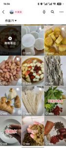 抖音实拍蹭碟片涨粉教学，0成本涨粉，安全不违规，有需要自测-第一资源库