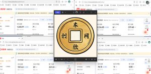 日入1k+的拼多多虚拟小店,AI+机器人实现半自动店铺,新人轻松上手【揭秘】-第一资源库