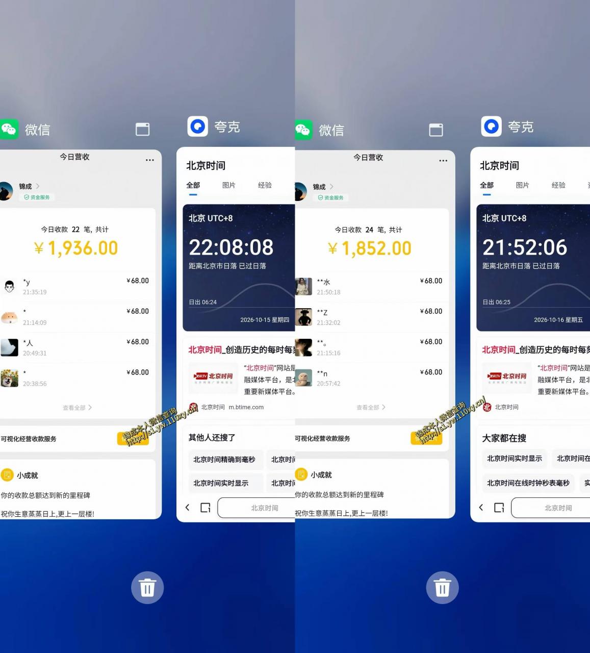 单身经济小众赛道，每天800-1000，一部手机就能干，最适合普通人的项目【揭秘】-第一资源库